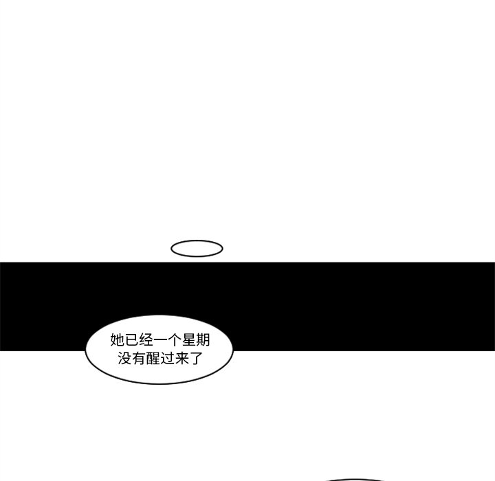 起開魔王君 - 134(1/2) - 6