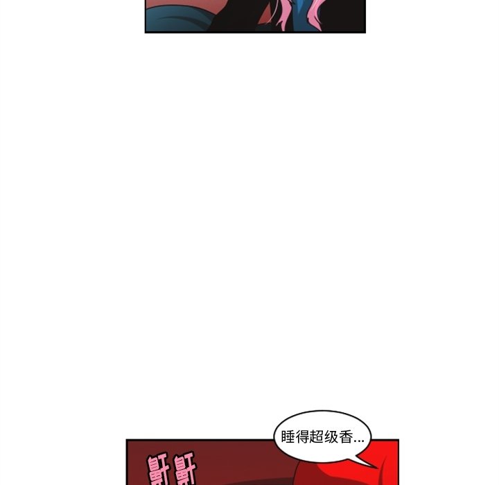 起開魔王君 - 134(1/2) - 1