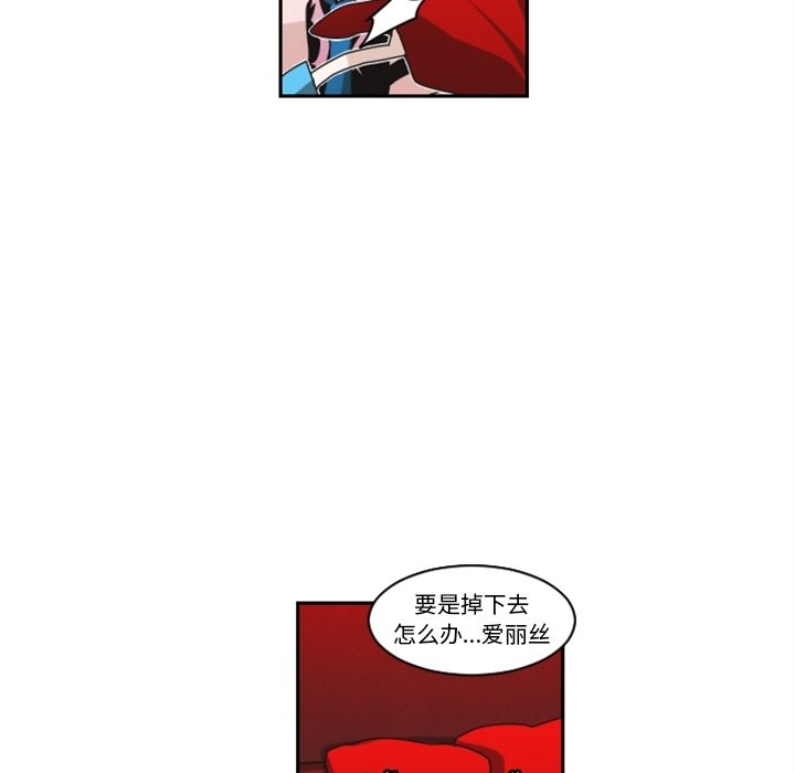 起開魔王君 - 134(1/2) - 5