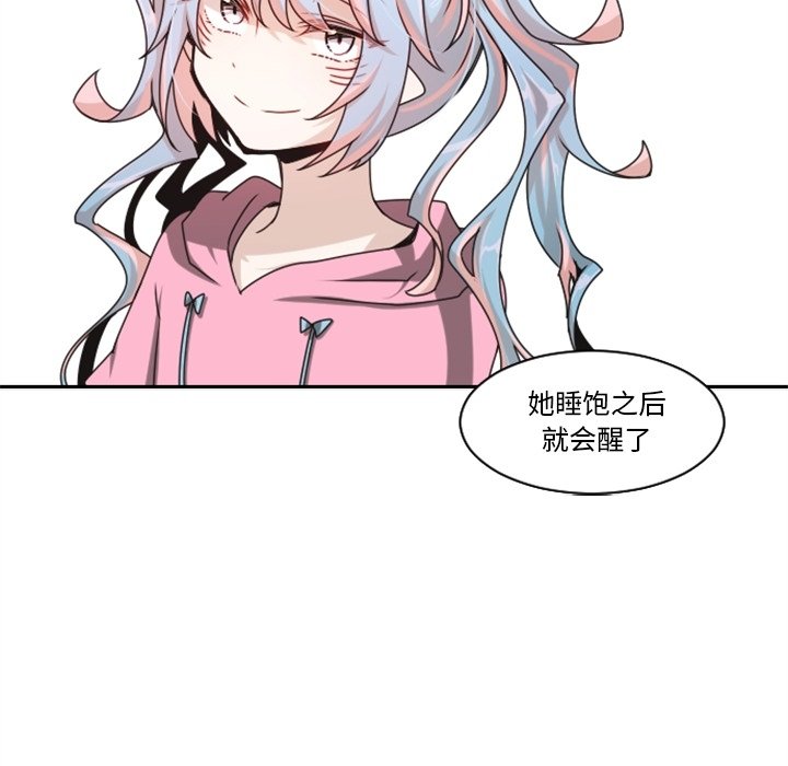 起開魔王君 - 134(1/2) - 5