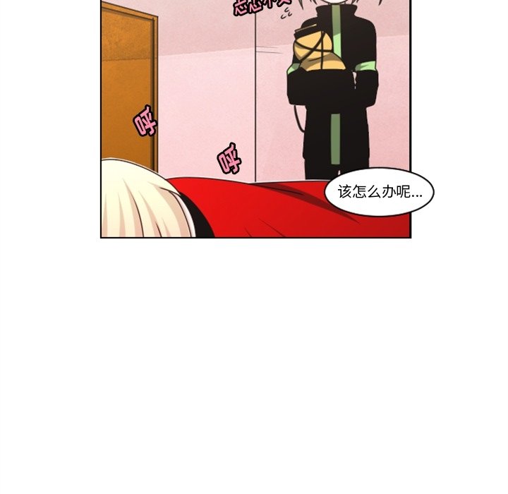起開魔王君 - 134(1/2) - 1