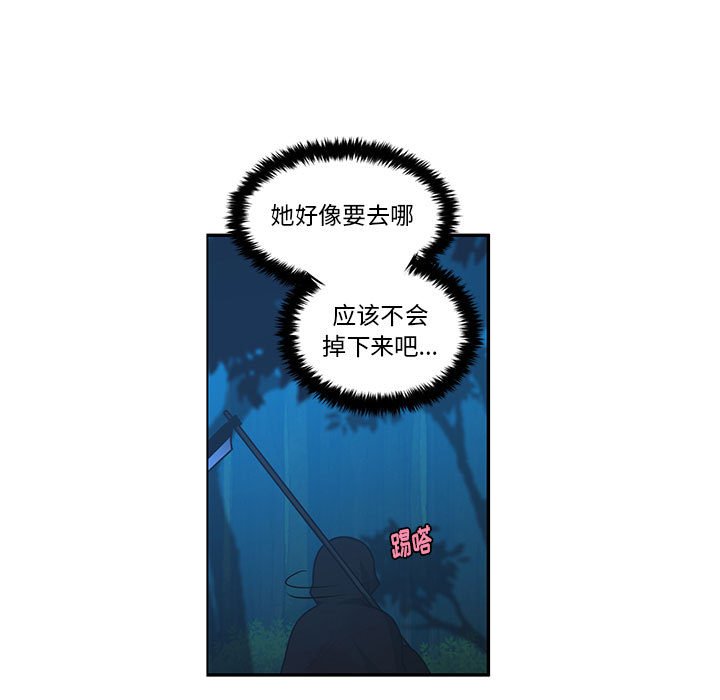起開魔王君 - 138(1/2) - 5