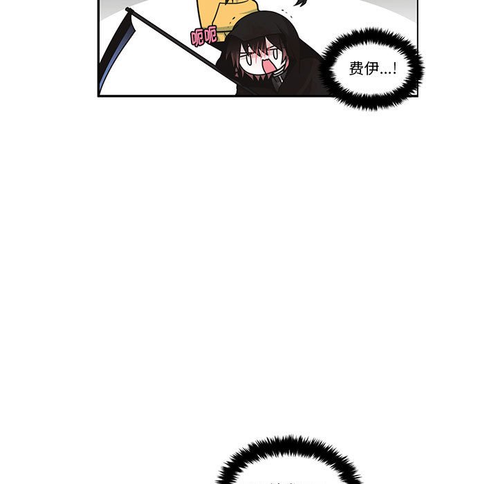 起開魔王君 - 138(1/2) - 5