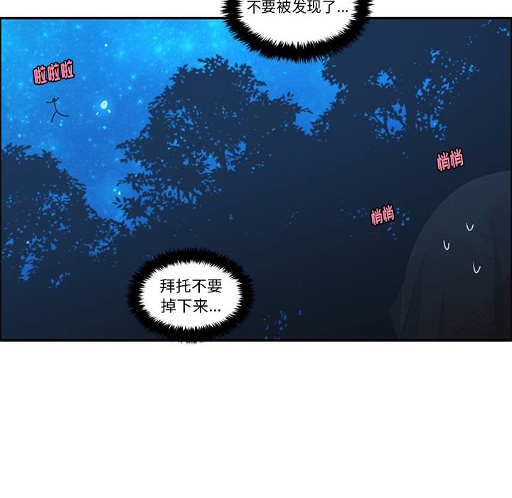 起開魔王君 - 138(1/2) - 6