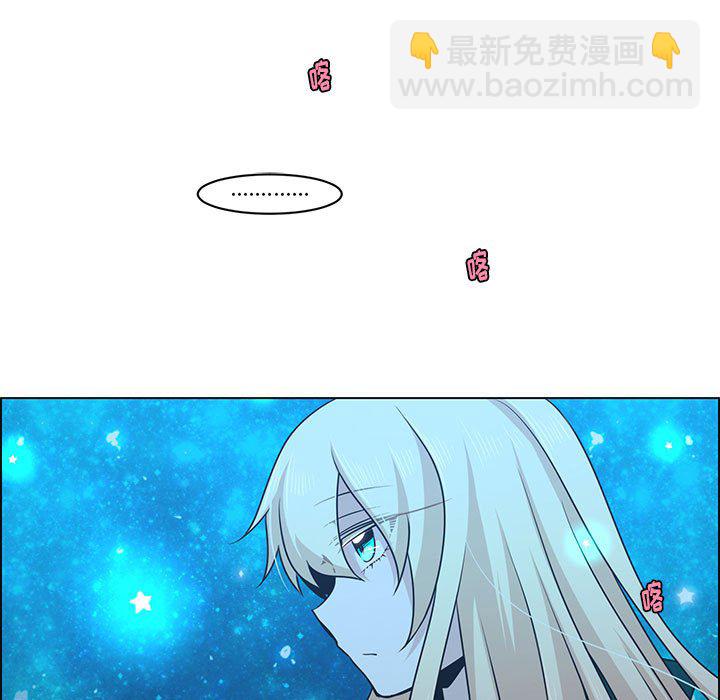 起開魔王君 - 138(1/2) - 7