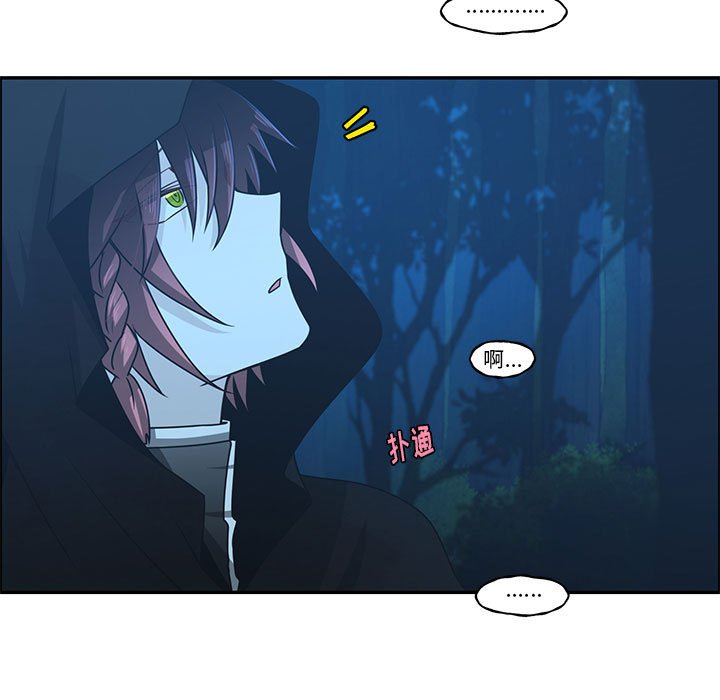 起開魔王君 - 138(1/2) - 1