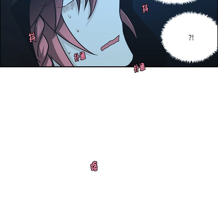 起開魔王君 - 138(1/2) - 3