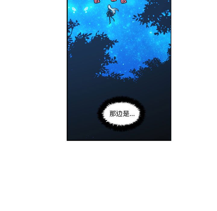 起開魔王君 - 138(1/2) - 7