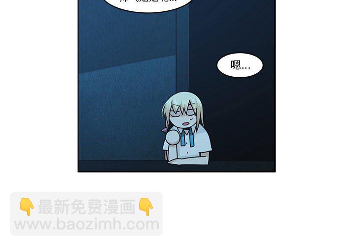 起開魔王君 - 138(1/2) - 4