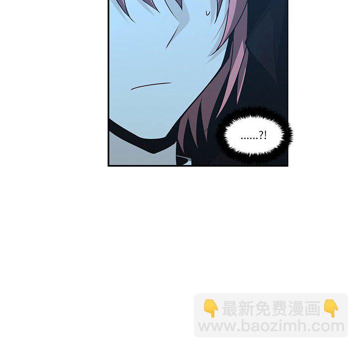 起開魔王君 - 138(1/2) - 8
