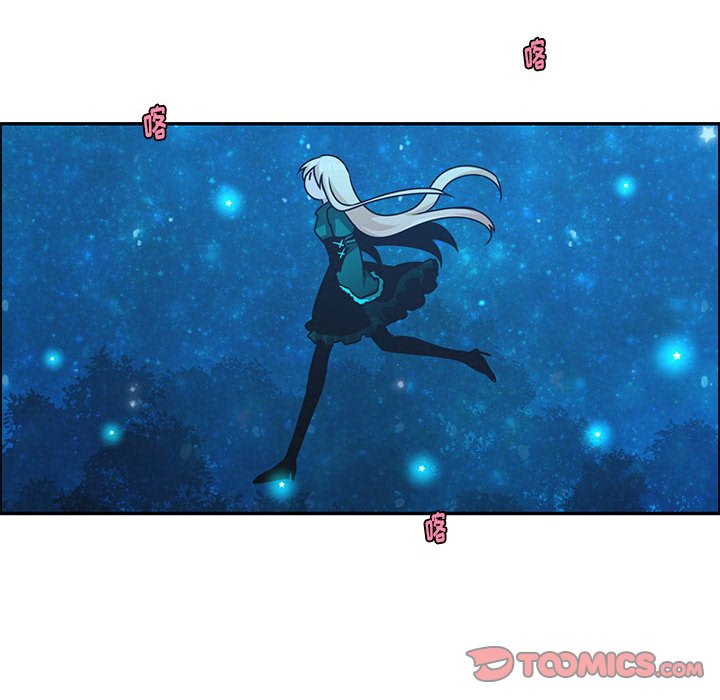起開魔王君 - 138(1/2) - 8