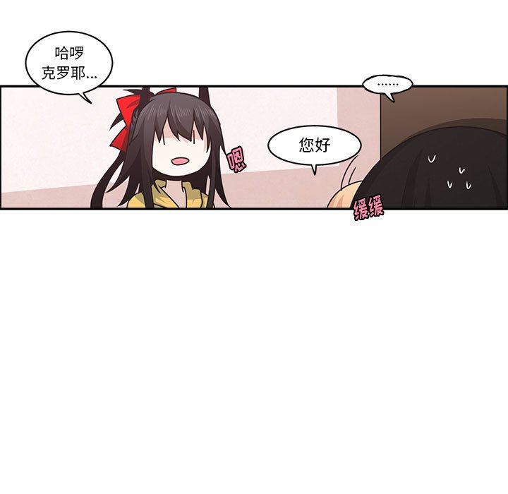 起開魔王君 - 140(1/2) - 5