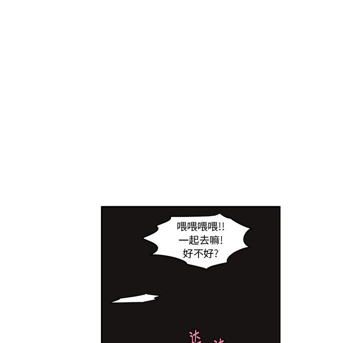 起開魔王君 - 140(1/2) - 8