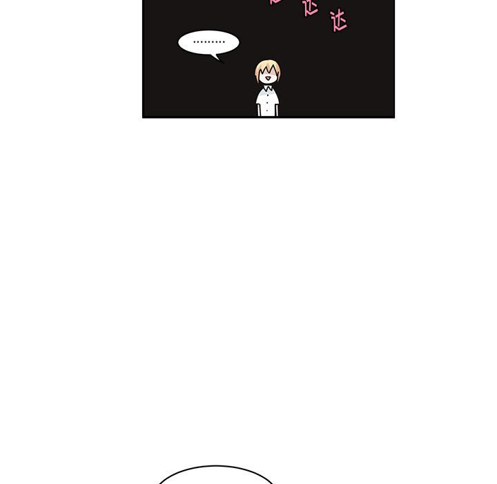 起開魔王君 - 140(1/2) - 1
