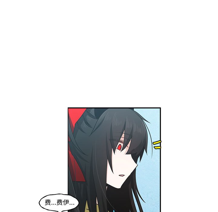 起開魔王君 - 140(1/2) - 3