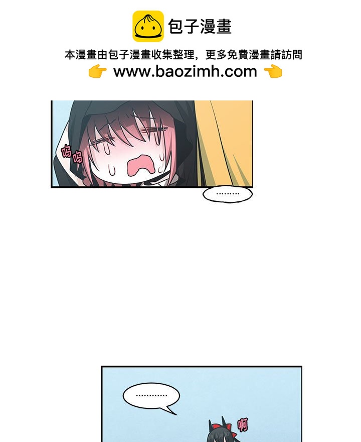 起開魔王君 - 140(1/2) - 5