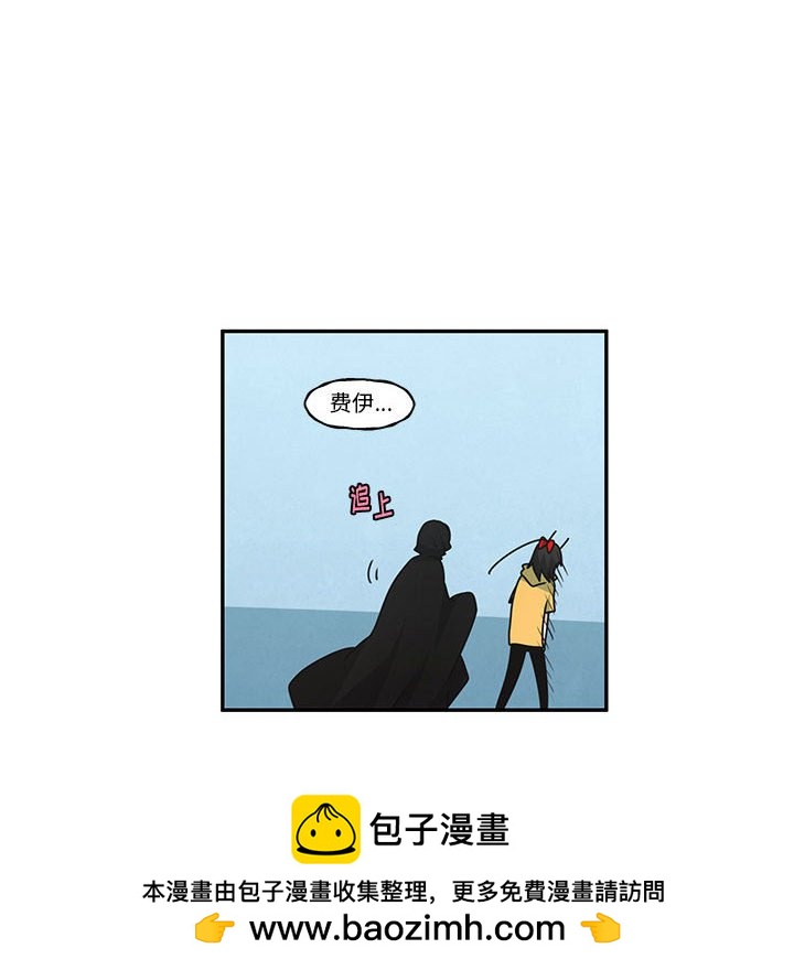 起開魔王君 - 140(1/2) - 1