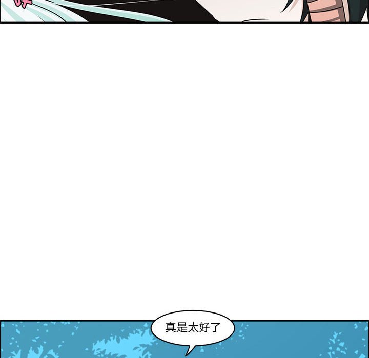 起開魔王君 - 140(1/2) - 3