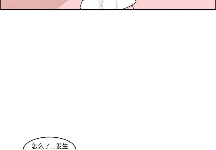 起開魔王君 - 140(1/2) - 4