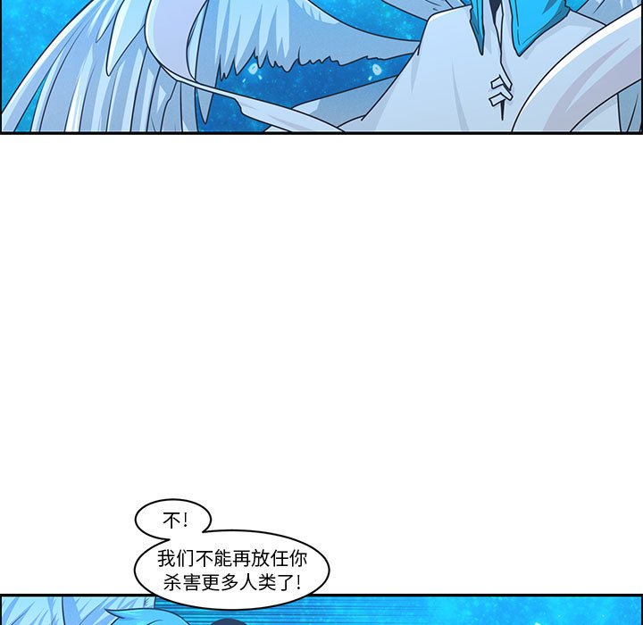 起開魔王君 - 144(1/2) - 3
