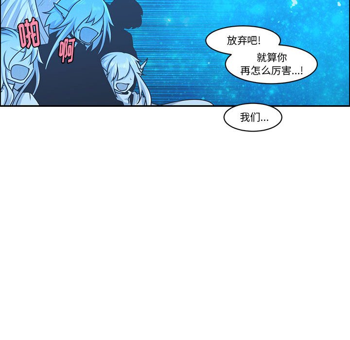 起開魔王君 - 144(1/2) - 4