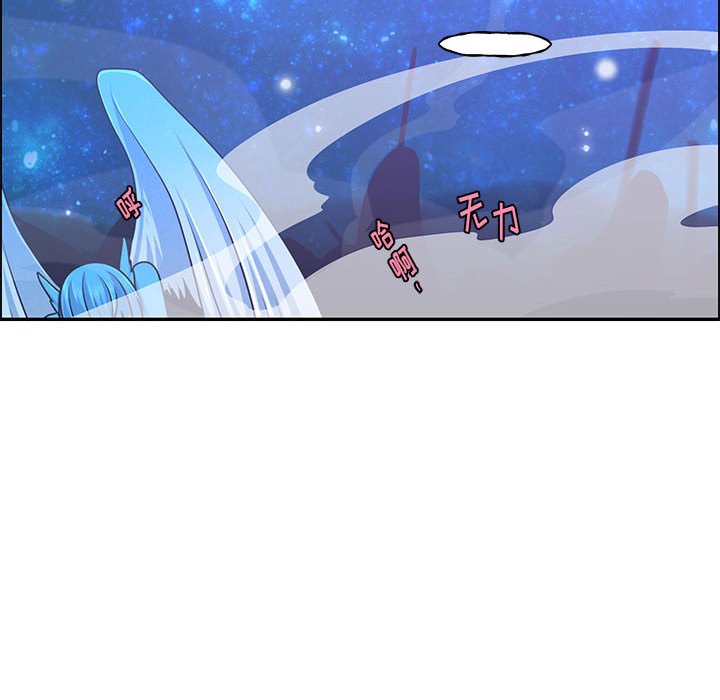 起開魔王君 - 144(1/2) - 8