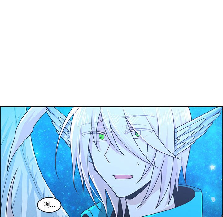 起開魔王君 - 144(1/2) - 7
