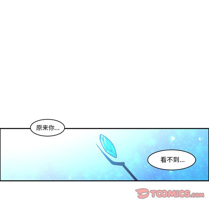 起開魔王君 - 144(1/2) - 4