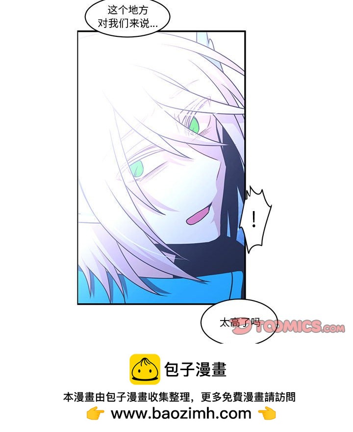起開魔王君 - 144(1/2) - 2