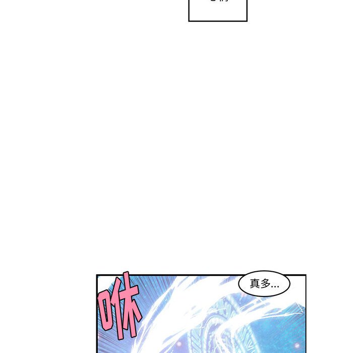 起開魔王君 - 144(1/2) - 6