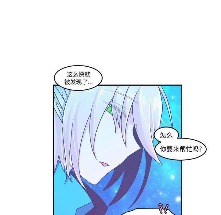 起開魔王君 - 144(1/2) - 1