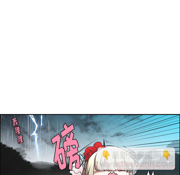 起開魔王君 - 150(1/2) - 6