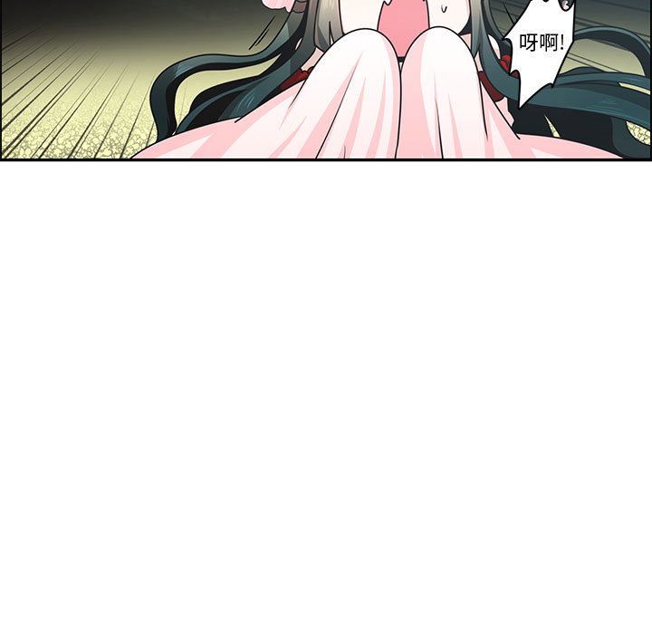 起開魔王君 - 150(1/2) - 7