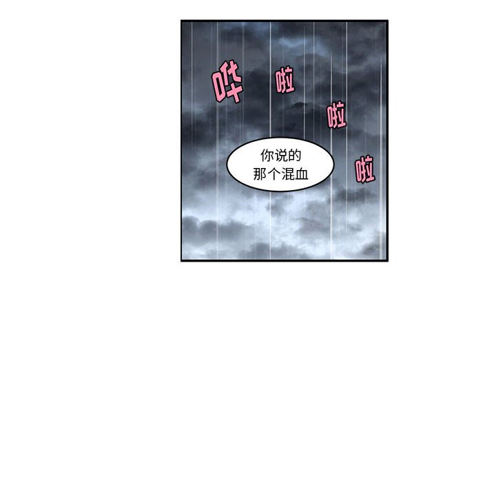 起開魔王君 - 150(1/2) - 2