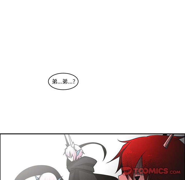 起開魔王君 - 150(1/2) - 4