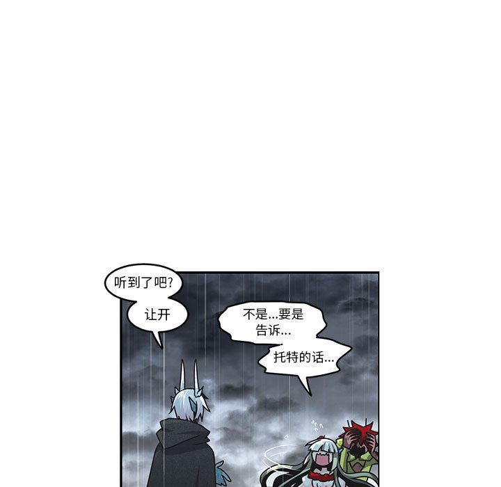 起開魔王君 - 150(1/2) - 1