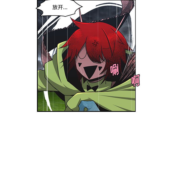 起開魔王君 - 150(1/2) - 5