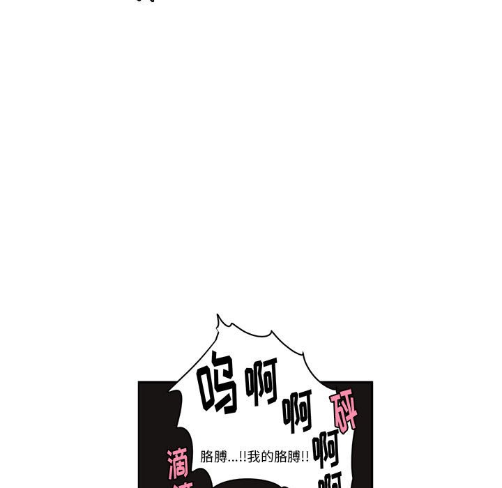 起開魔王君 - 150(1/2) - 7