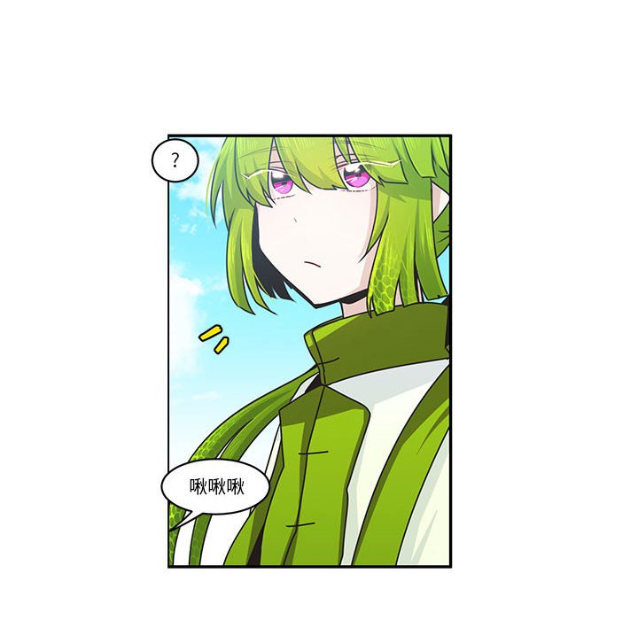 起開魔王君 - 156(1/2) - 8