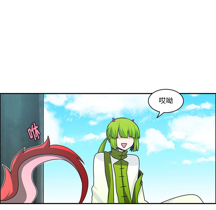 起開魔王君 - 156(1/2) - 3
