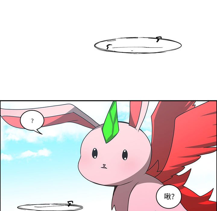 起開魔王君 - 156(1/2) - 7