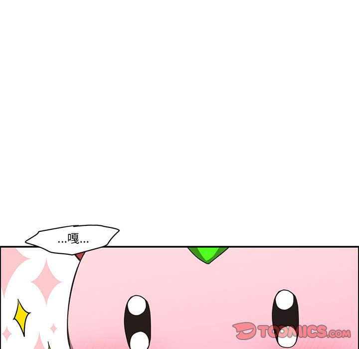 起開魔王君 - 156(1/2) - 2