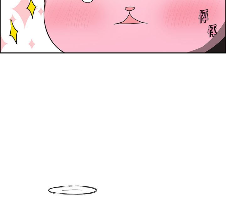 起開魔王君 - 156(1/2) - 3