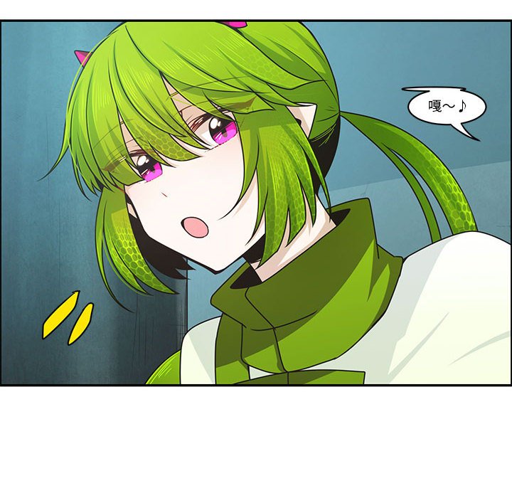 起開魔王君 - 156(1/2) - 4