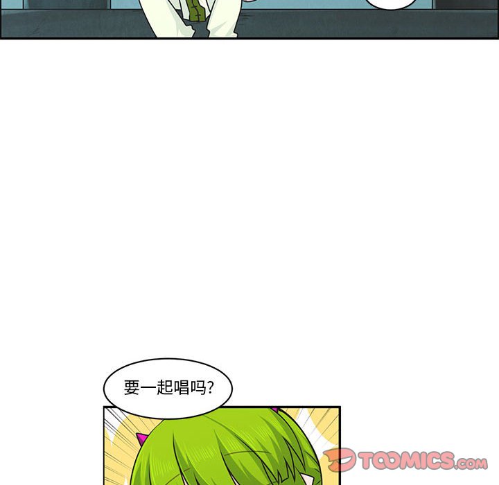 起開魔王君 - 156(1/2) - 6