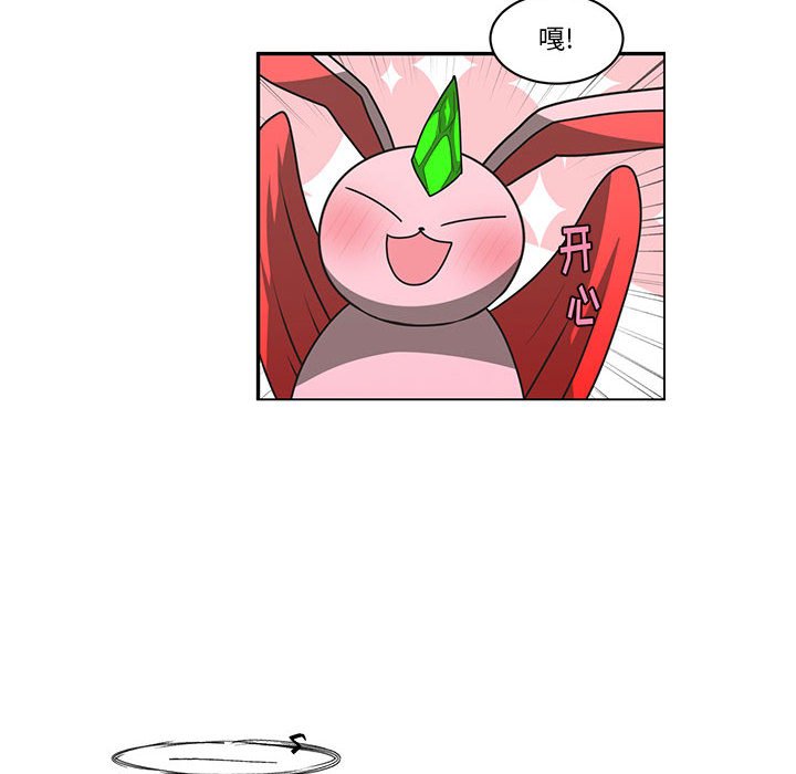 起開魔王君 - 156(1/2) - 8