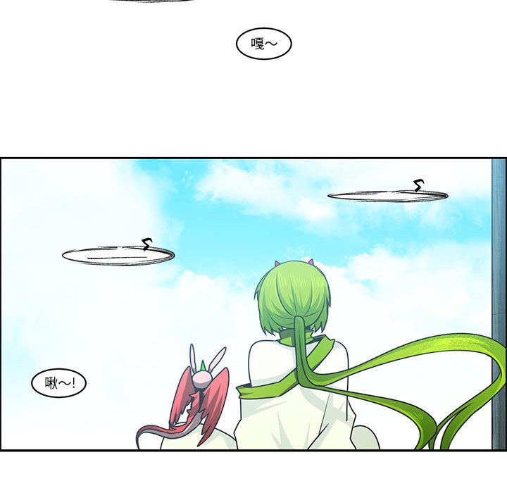 起開魔王君 - 156(1/2) - 1