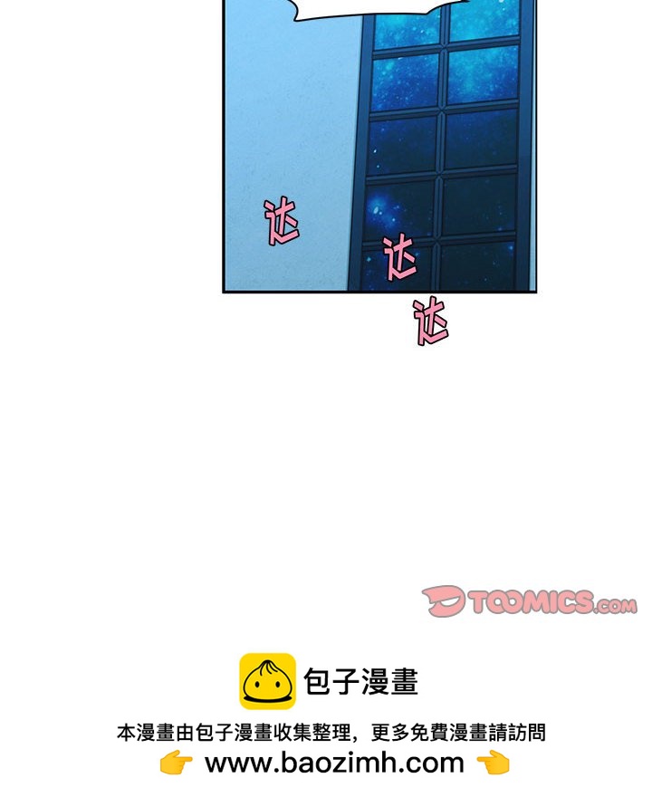起開魔王君 - 156(1/2) - 2