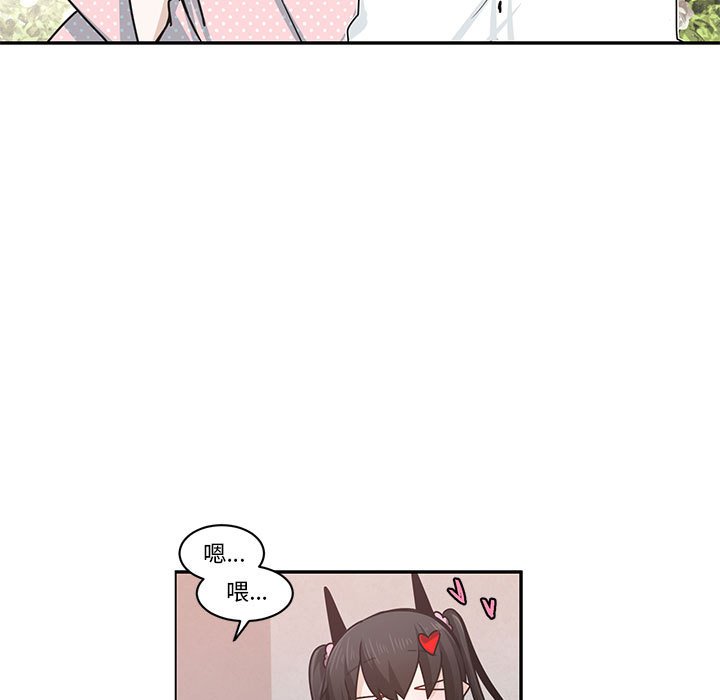起開魔王君 - 160(1/2) - 7