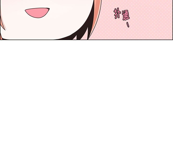 起開魔王君 - 160(1/2) - 3
